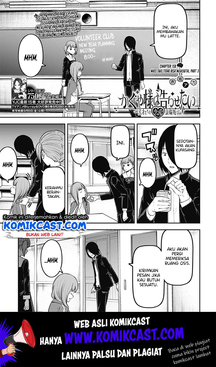 Manga Kaguya-sama wa Kokurasetai – Tensai-tachi no Renai Zunousen Chapter 158 gambar nomor 2