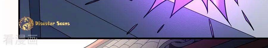 God of Martial Arts Chapter 109.2 Gambar 28