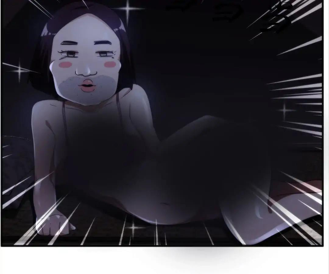 The 8th Consciousness Chapter 09 Gambar 22