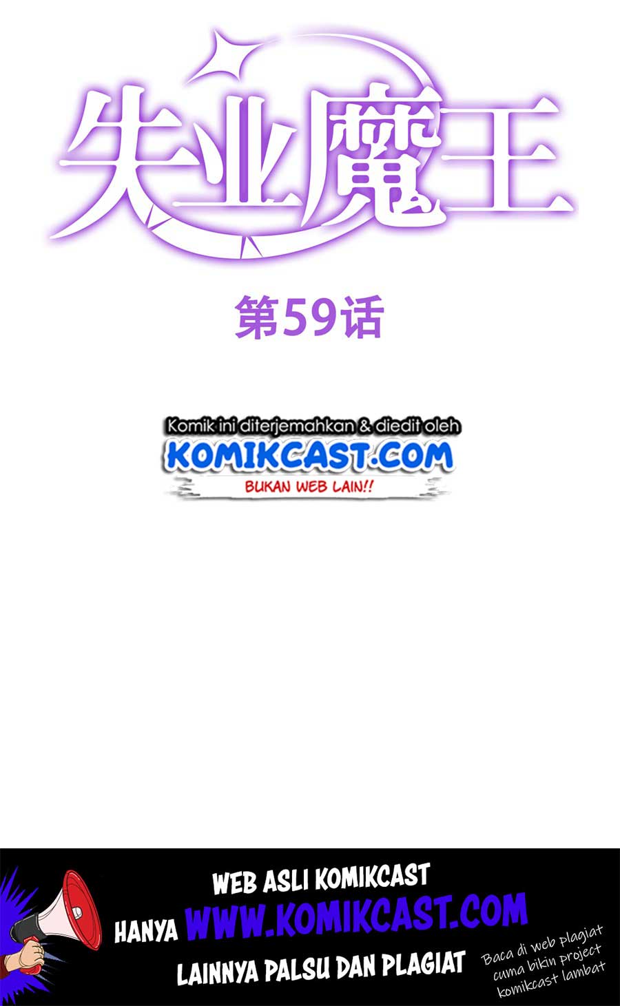 The Demon King Who Lost His Job Chapter 59 Gambar 3