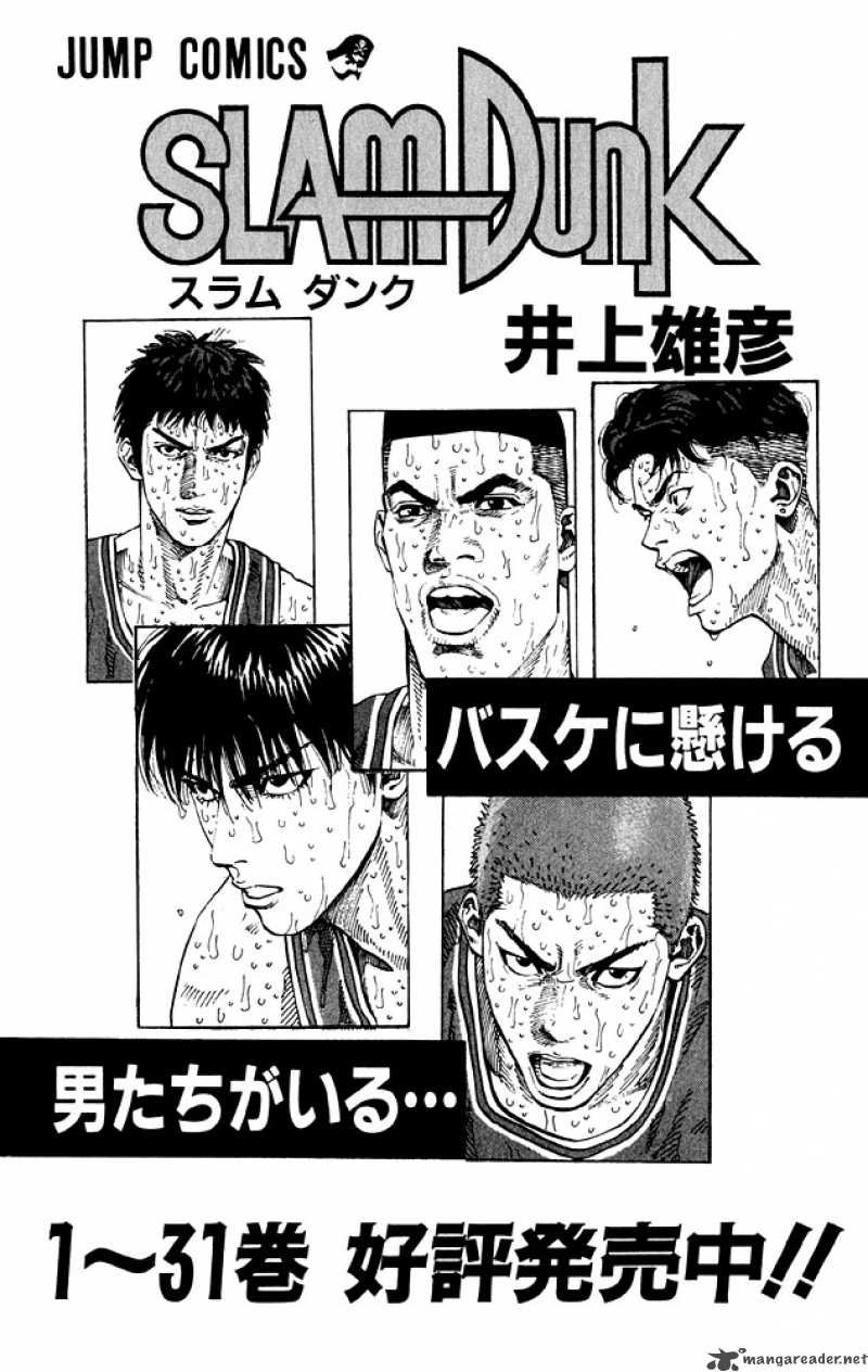 Slam Dunk Chapter 276 Gambar 36