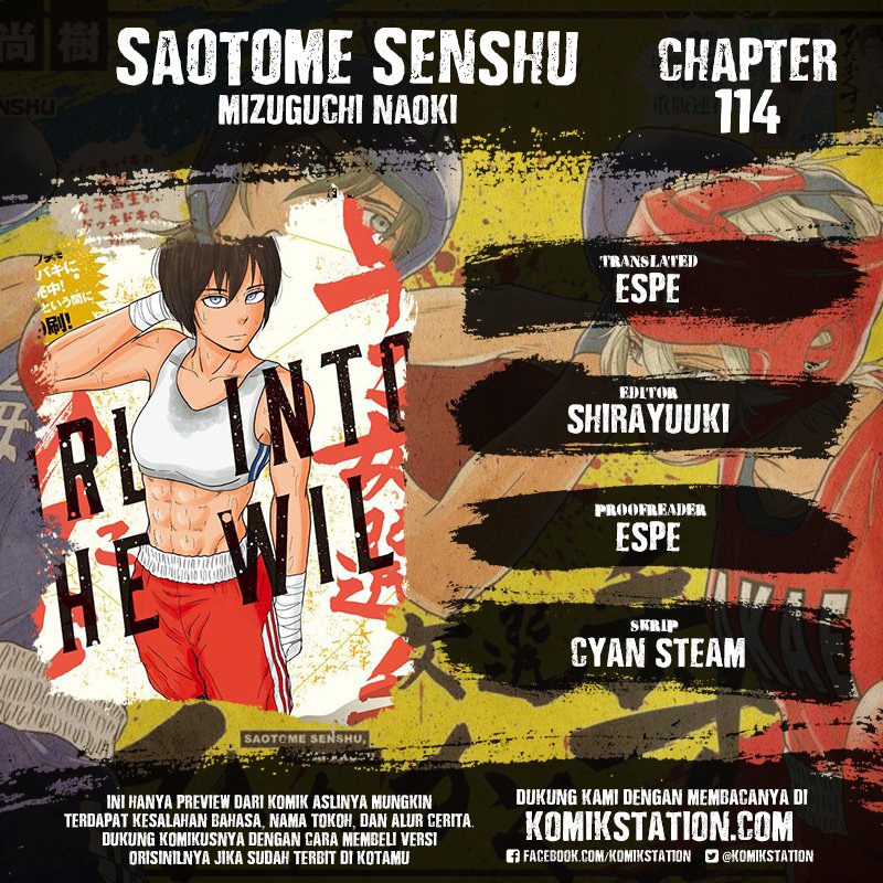 Komik Saotome Senshu, Hitakakusu Chapter 114 gambar nomor 1