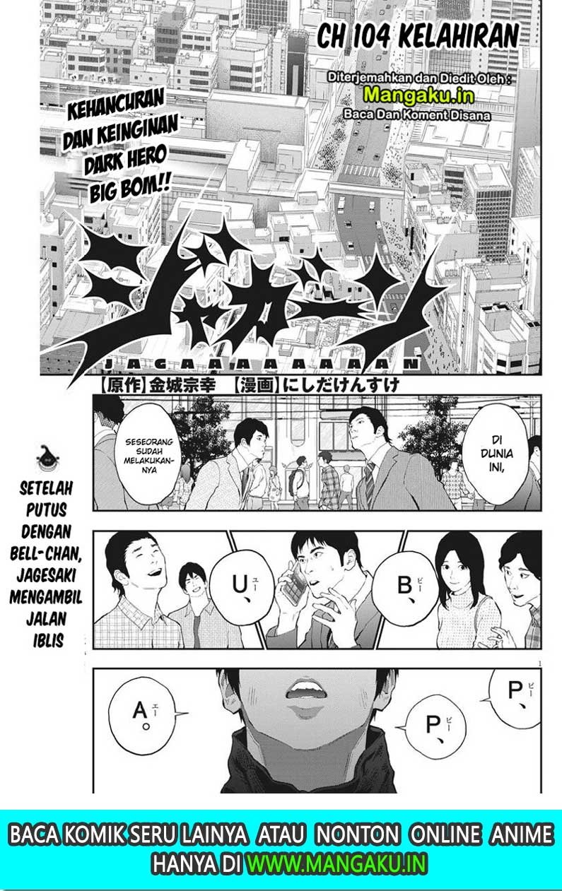 Manga Jagaaaaaan Chapter 104 gambar nomor 2