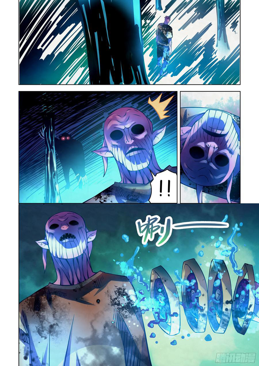 The Last Human Chapter 231 Gambar 15