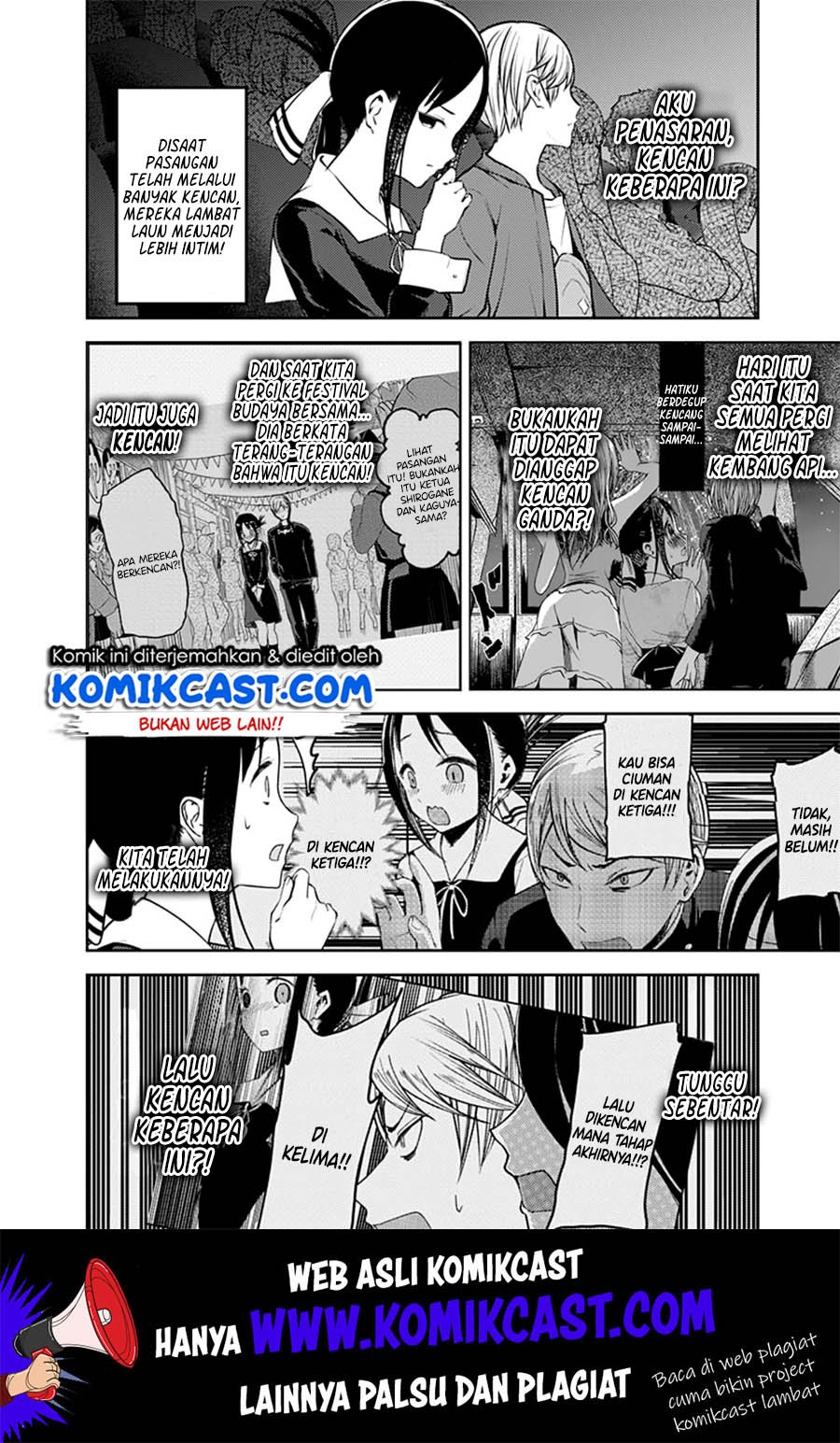 Kaguya-sama wa Kokurasetai – Tensai-tachi no Renai Zunousen Chapter 159 Gambar 13