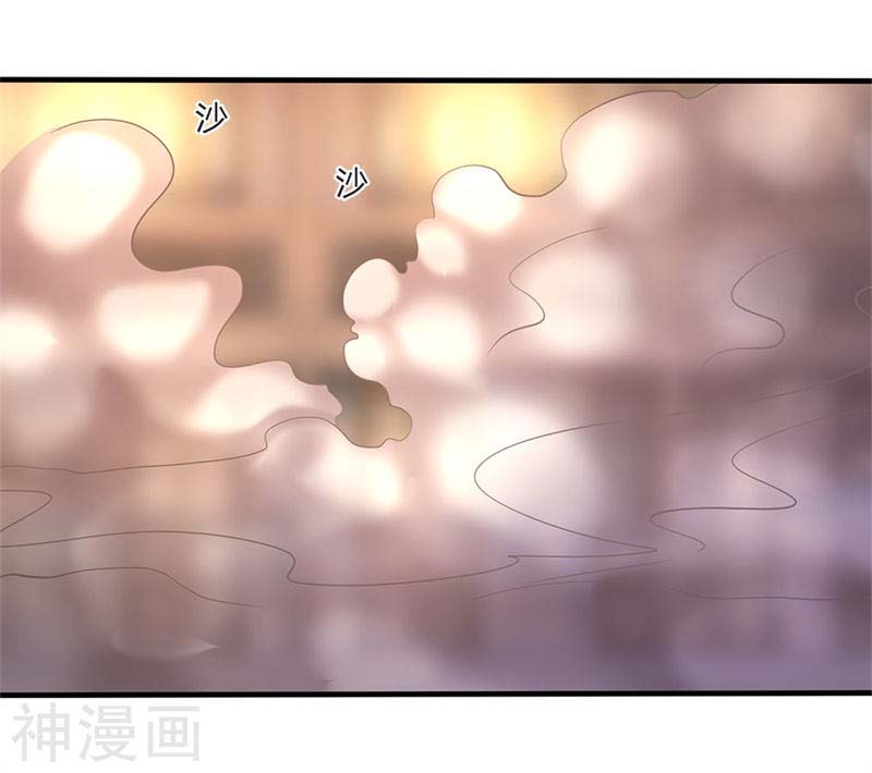 Medical Martial Arts Chapter 115 Gambar 4