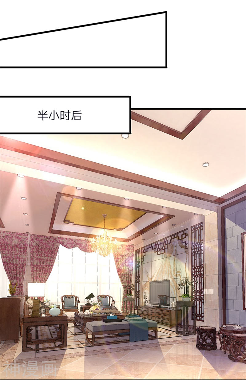 Medical Martial Arts Chapter 115 Gambar 13