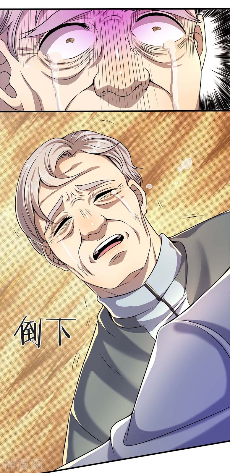 Medical Martial Arts Chapter 114 Gambar 23