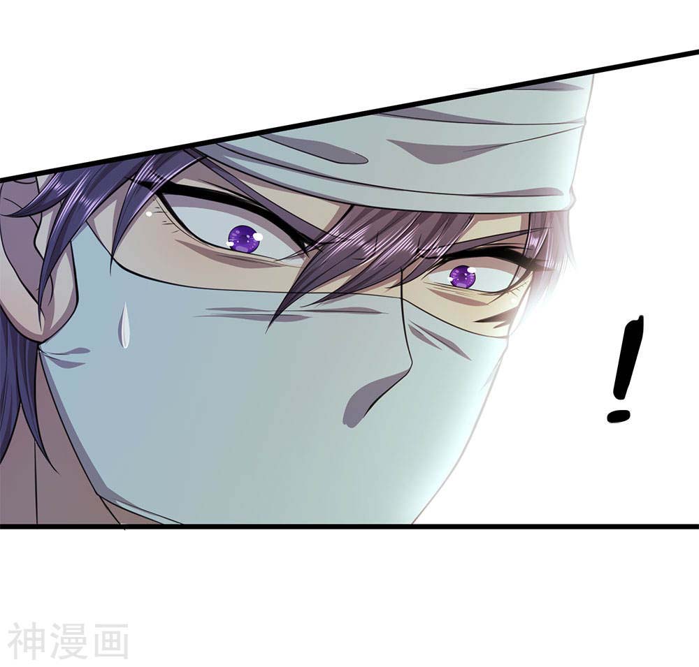 Medical Martial Arts Chapter 113 Gambar 9