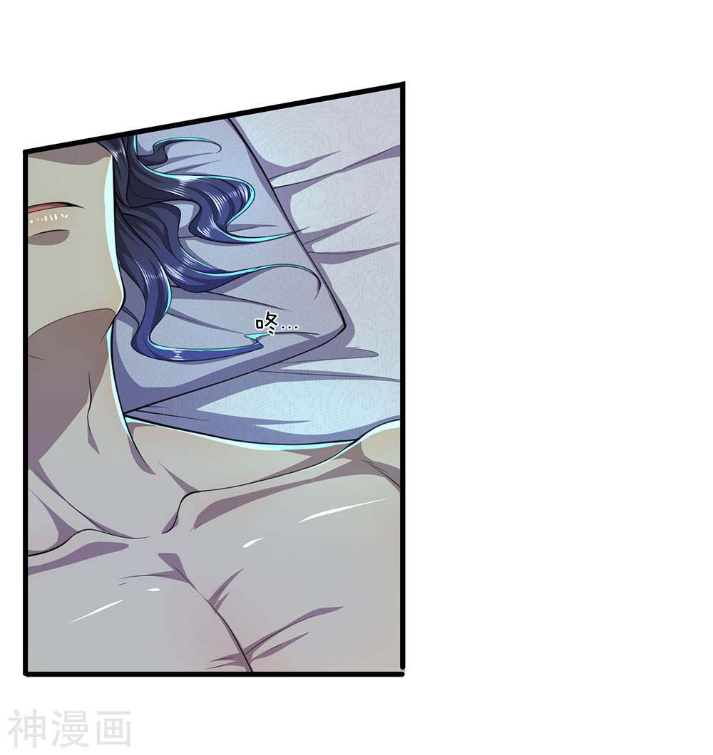 Medical Martial Arts Chapter 113 Gambar 20