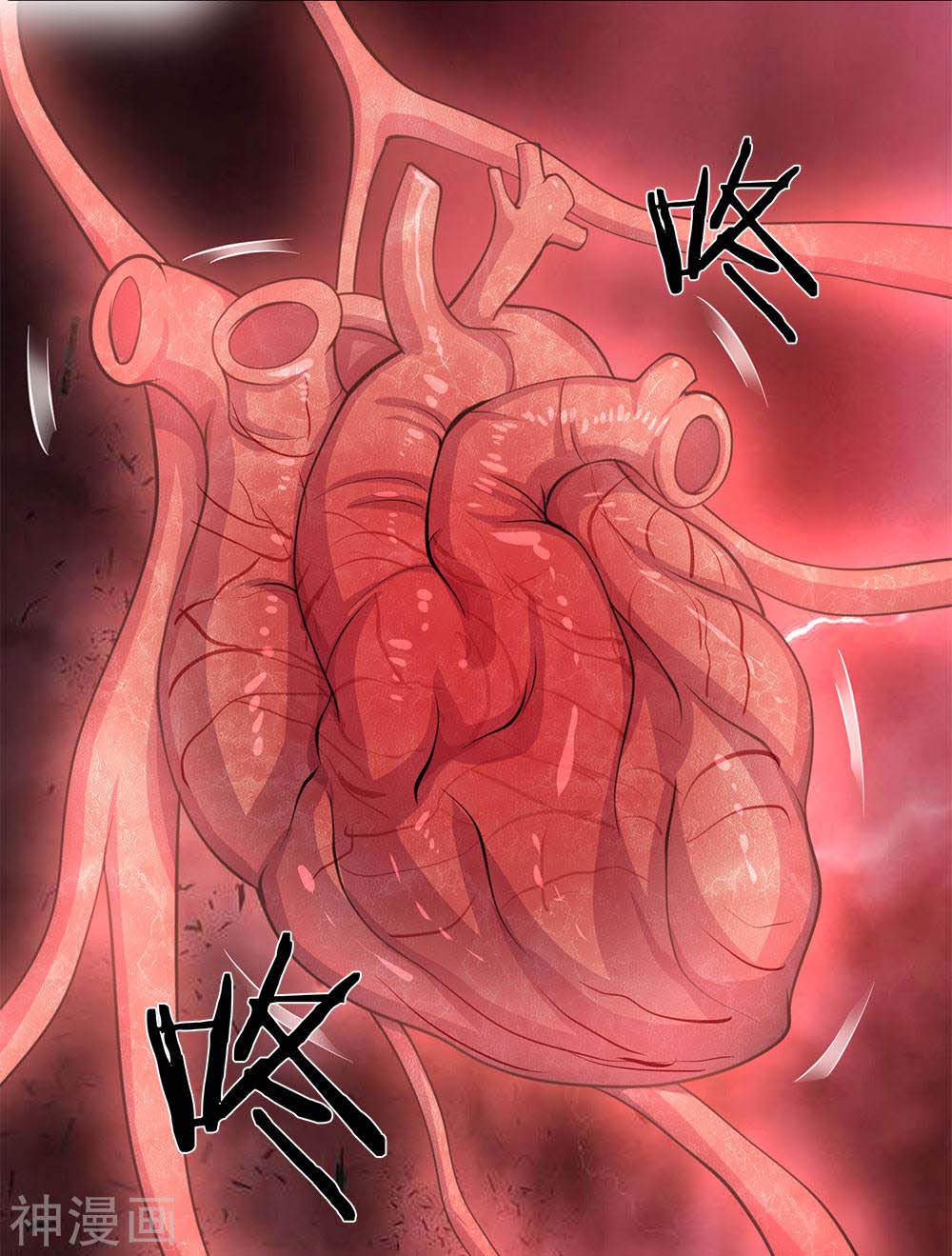 Medical Martial Arts Chapter 113 Gambar 22