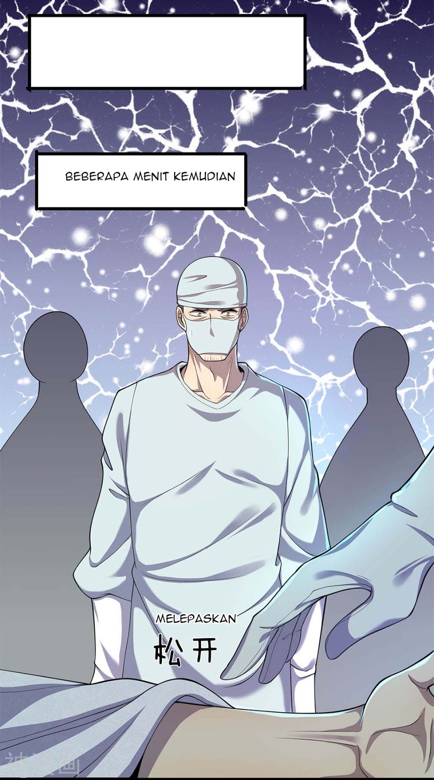 Medical Martial Arts Chapter 113 Gambar 26