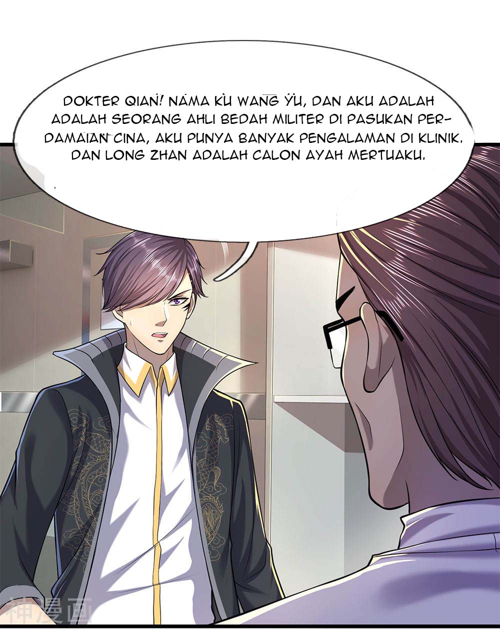 Medical Martial Arts Chapter 112 Gambar 9