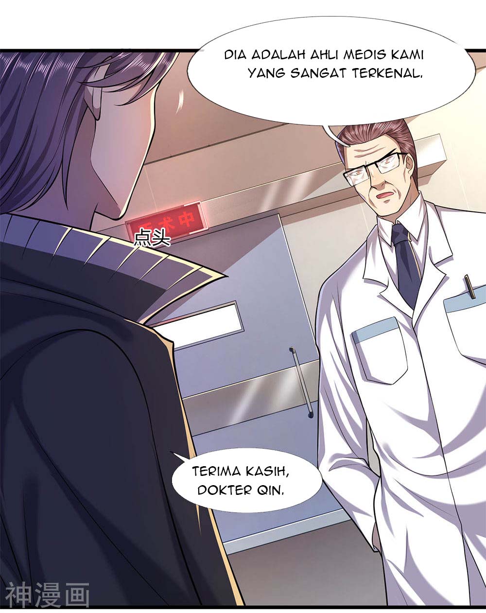 Medical Martial Arts Chapter 112 Gambar 11
