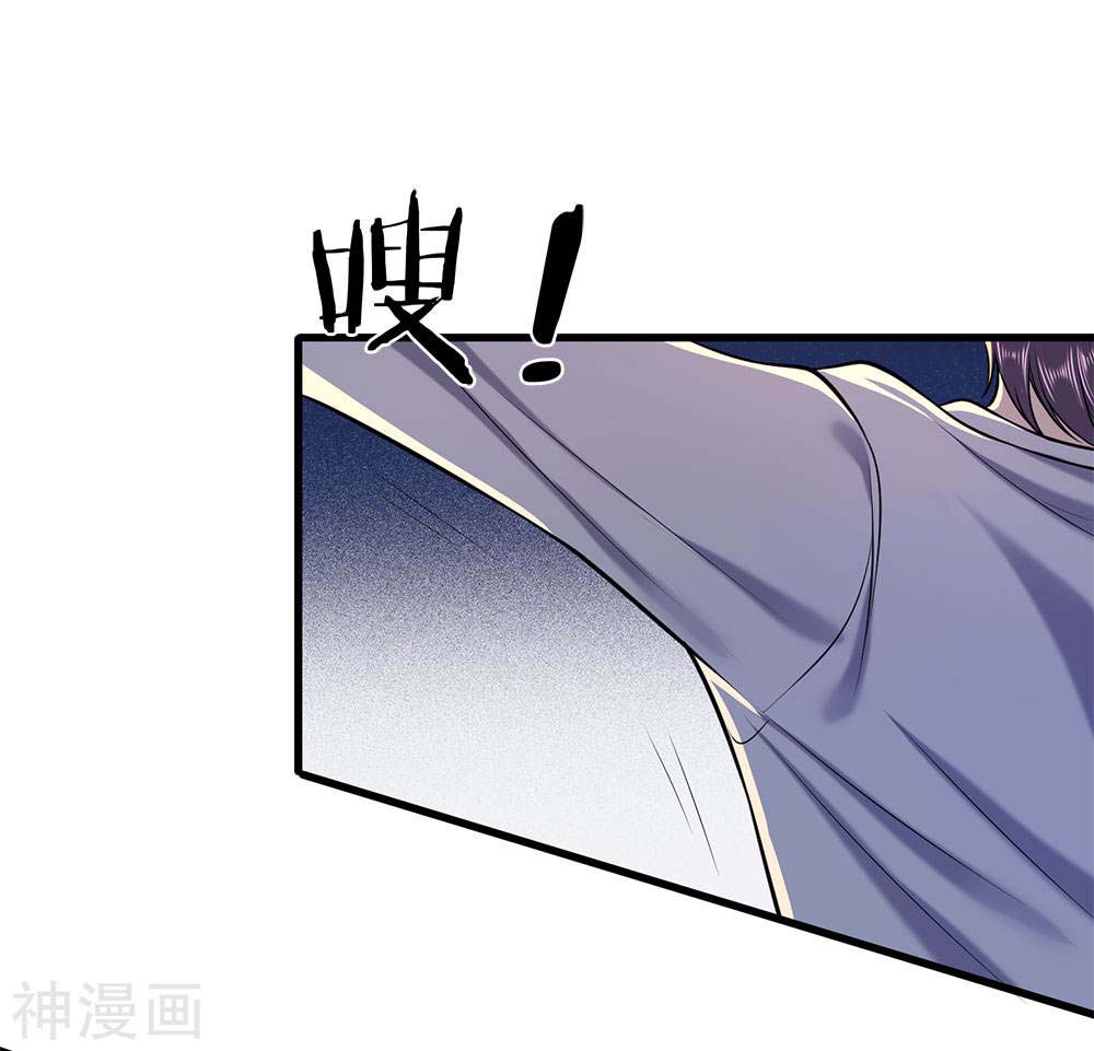 Medical Martial Arts Chapter 112 Gambar 12