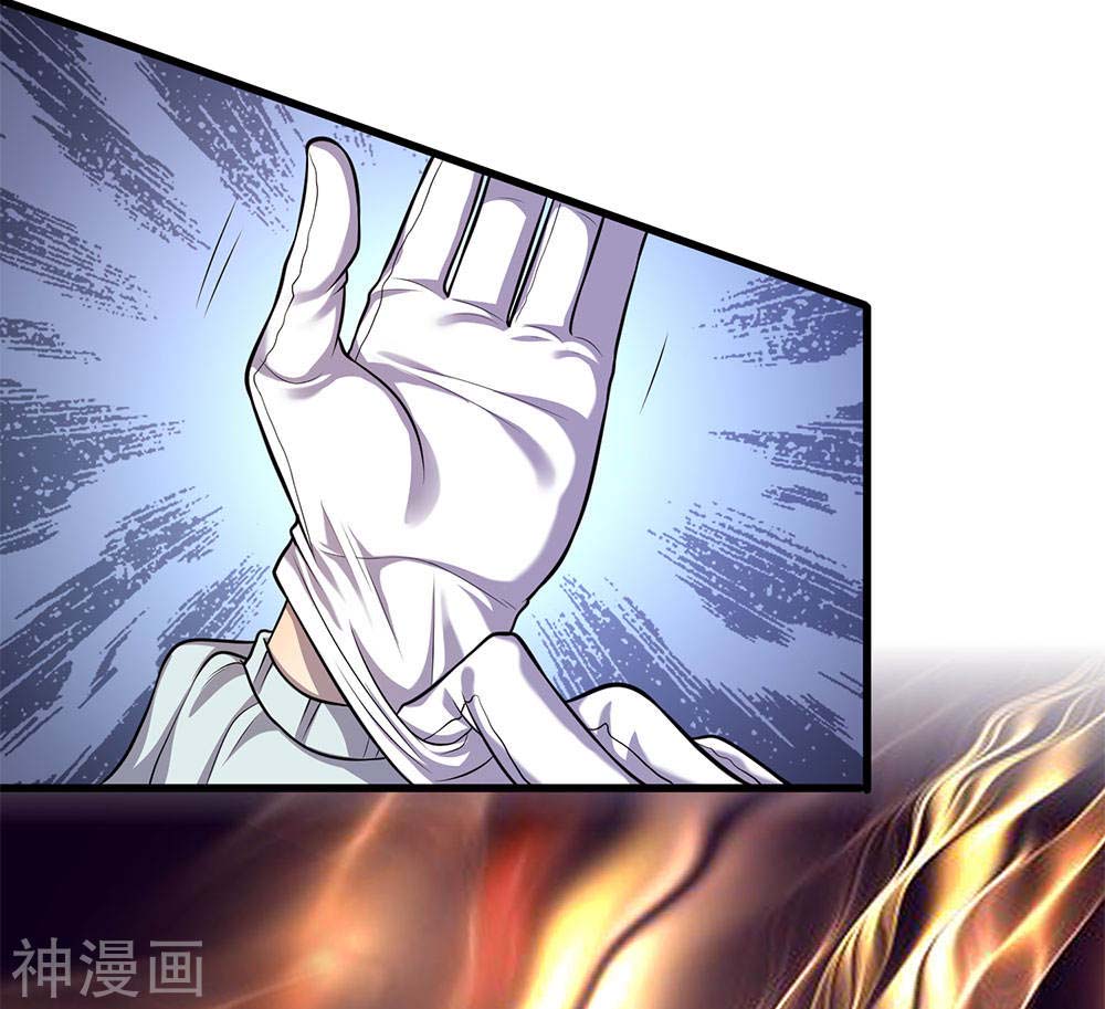 Medical Martial Arts Chapter 112 Gambar 13