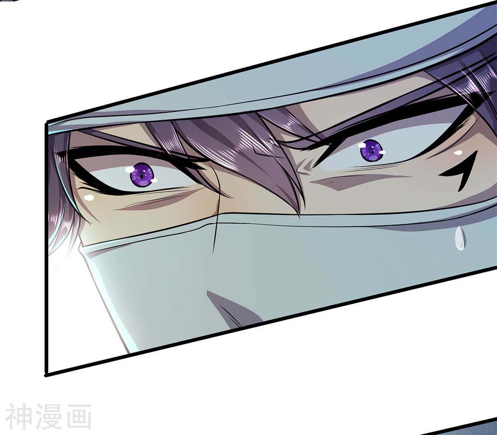 Medical Martial Arts Chapter 112 Gambar 22