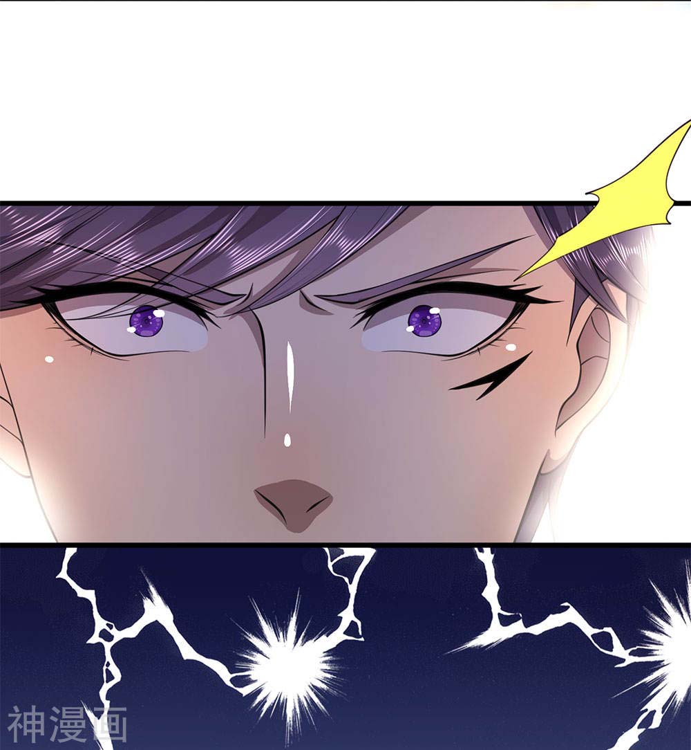 Medical Martial Arts Chapter 111 Gambar 4