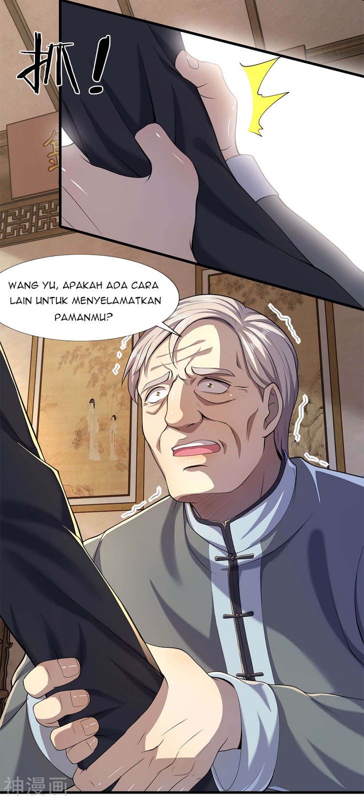 Medical Martial Arts Chapter 111 Gambar 12