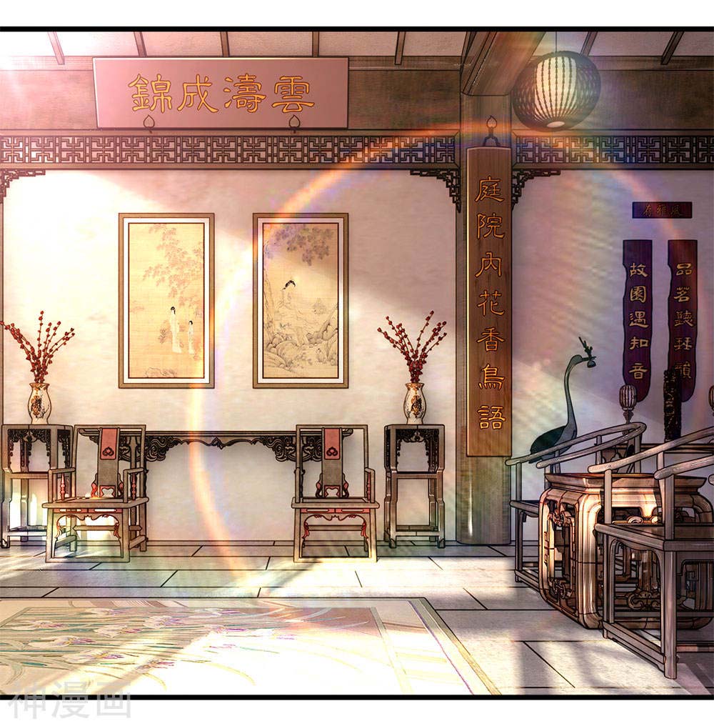 Manhua Medical Martial Arts Chapter 111 gambar nomor 2