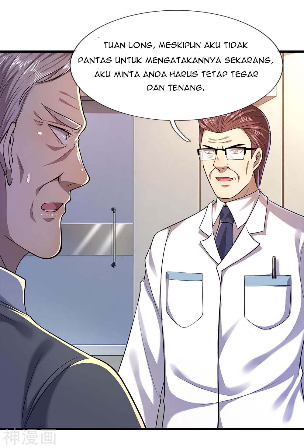 Medical Martial Arts Chapter 111 Gambar 20