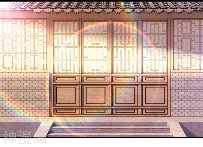 Medical Martial Arts Chapter 109 Gambar 5