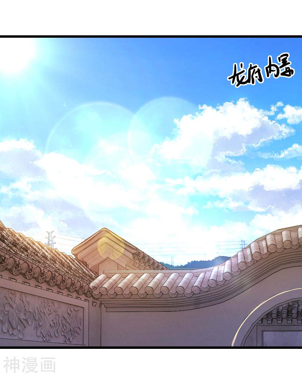 Medical Martial Arts Chapter 108 Gambar 16