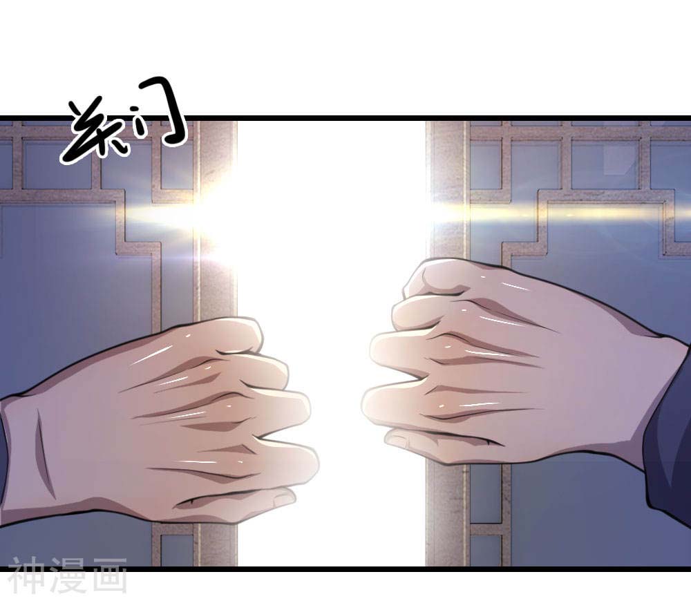 Medical Martial Arts Chapter 108 Gambar 17