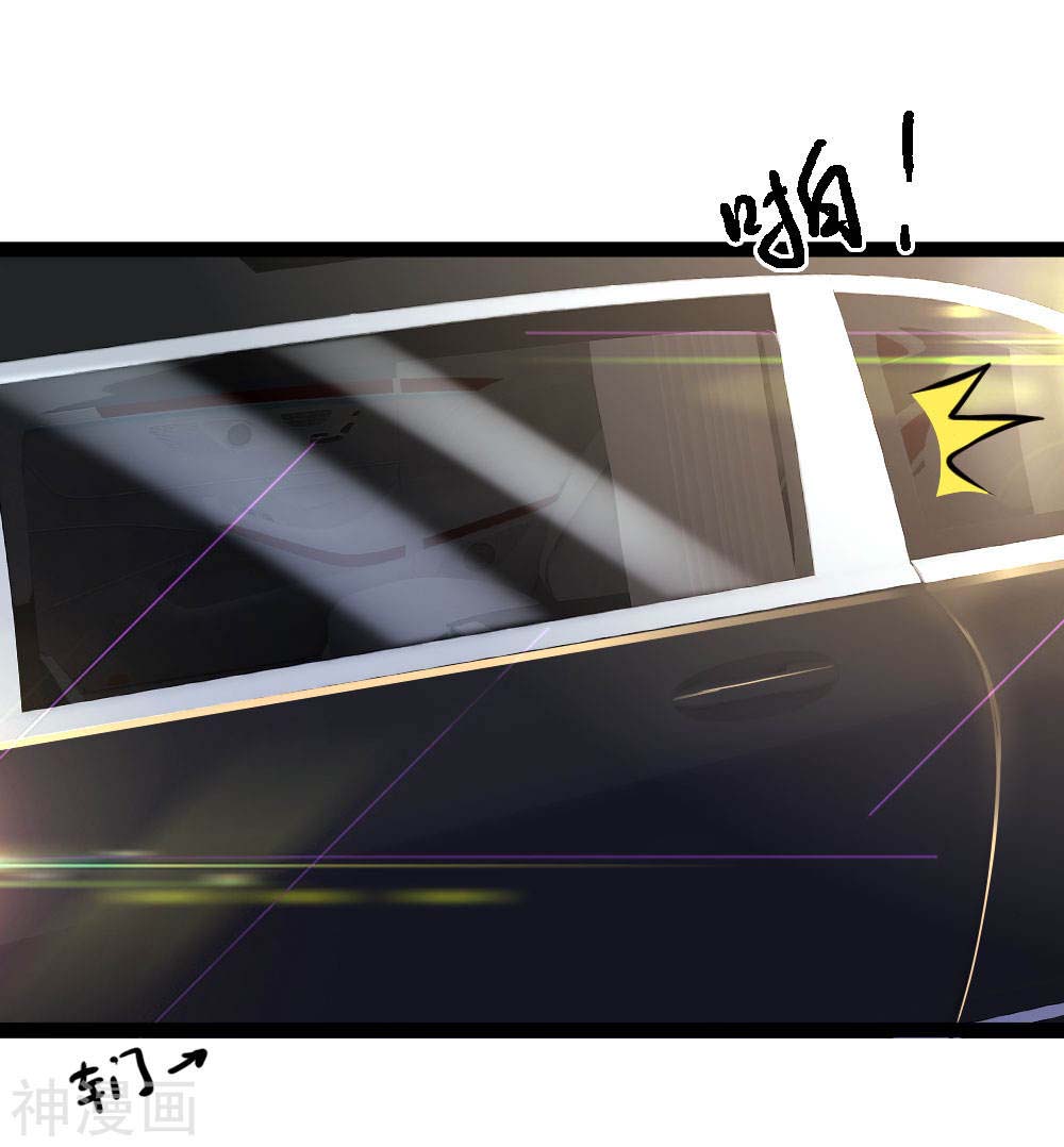 Medical Martial Arts Chapter 107 Gambar 5