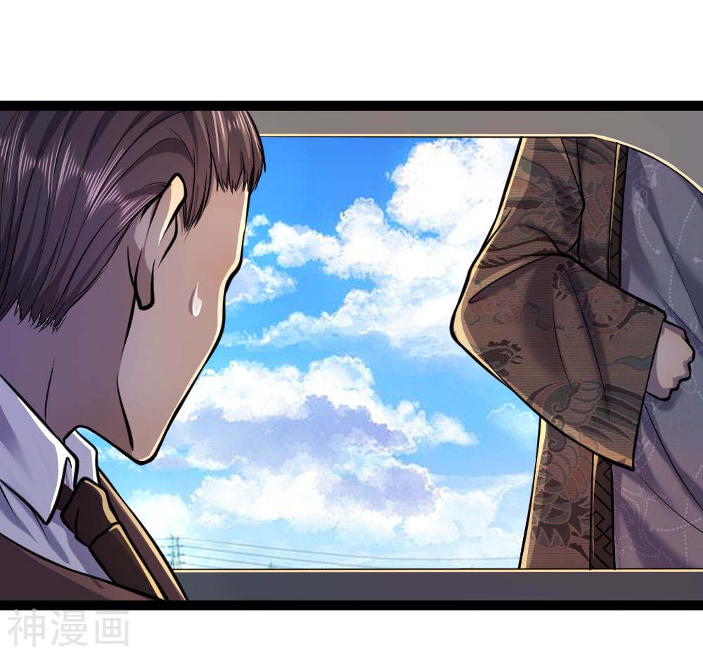 Medical Martial Arts Chapter 107 Gambar 7