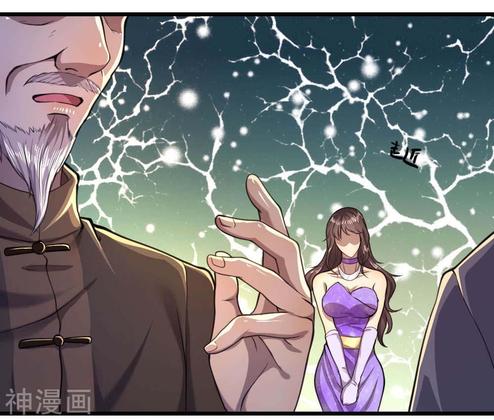 Medical Martial Arts Chapter 106 Gambar 16