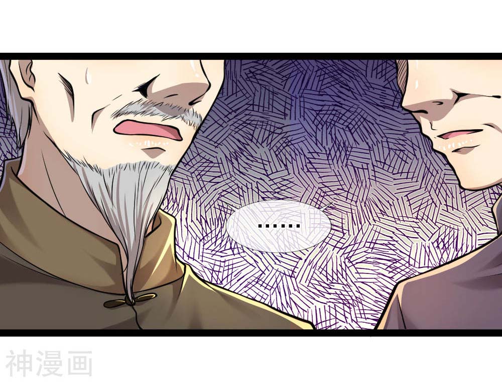 Medical Martial Arts Chapter 106 Gambar 19