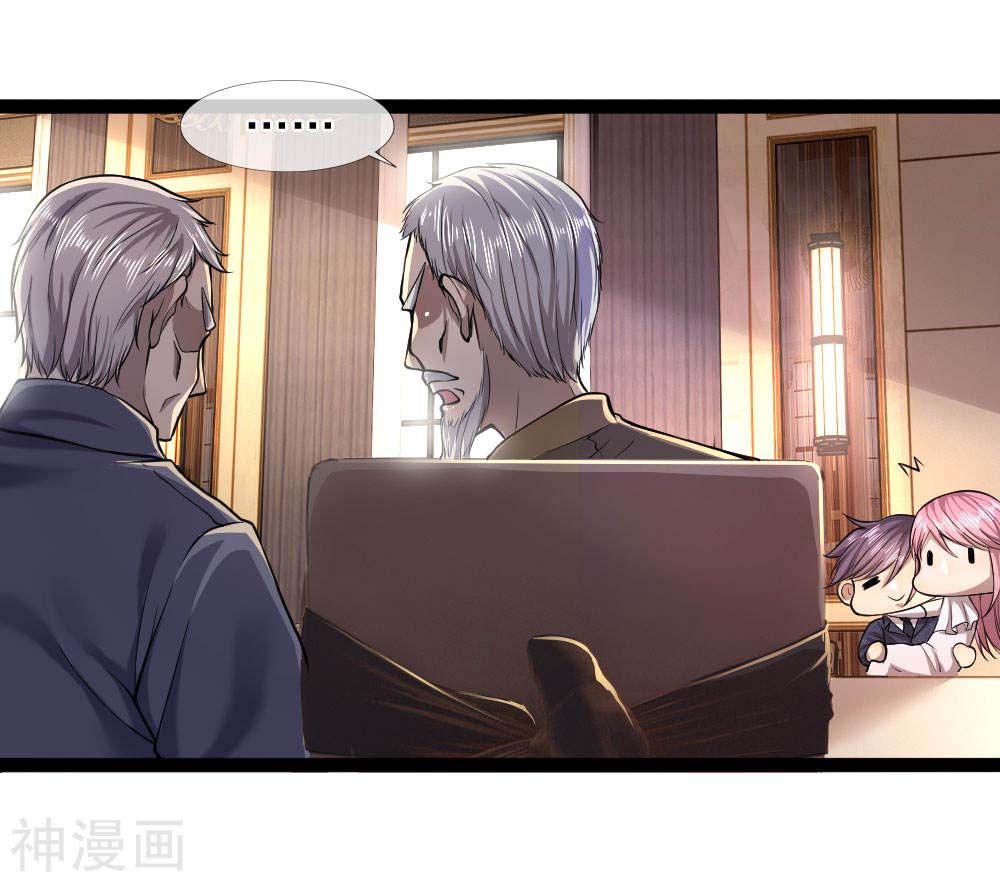 Medical Martial Arts Chapter 106 Gambar 20