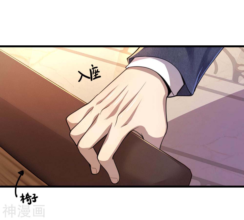 Medical Martial Arts Chapter 103 Gambar 4