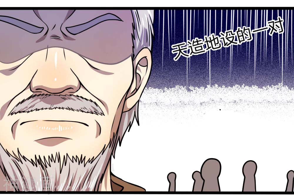 Medical Martial Arts Chapter 101 Gambar 17