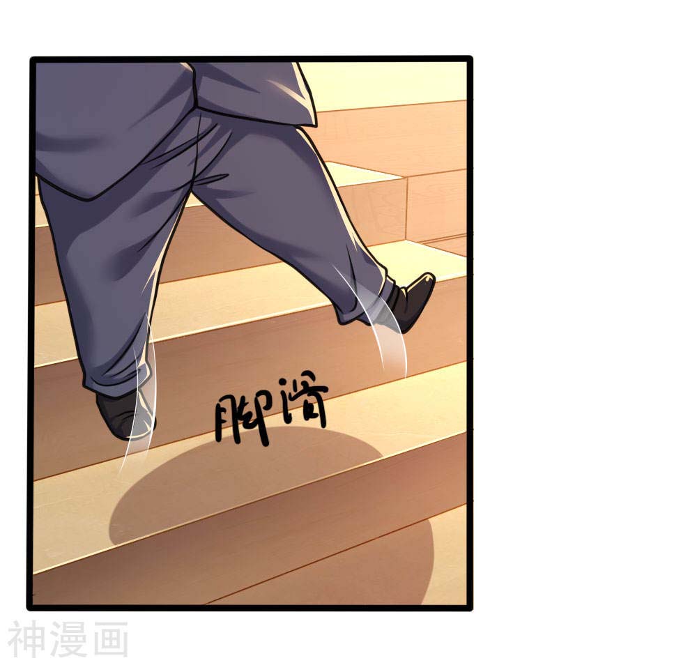 Medical Martial Arts Chapter 101 Gambar 22