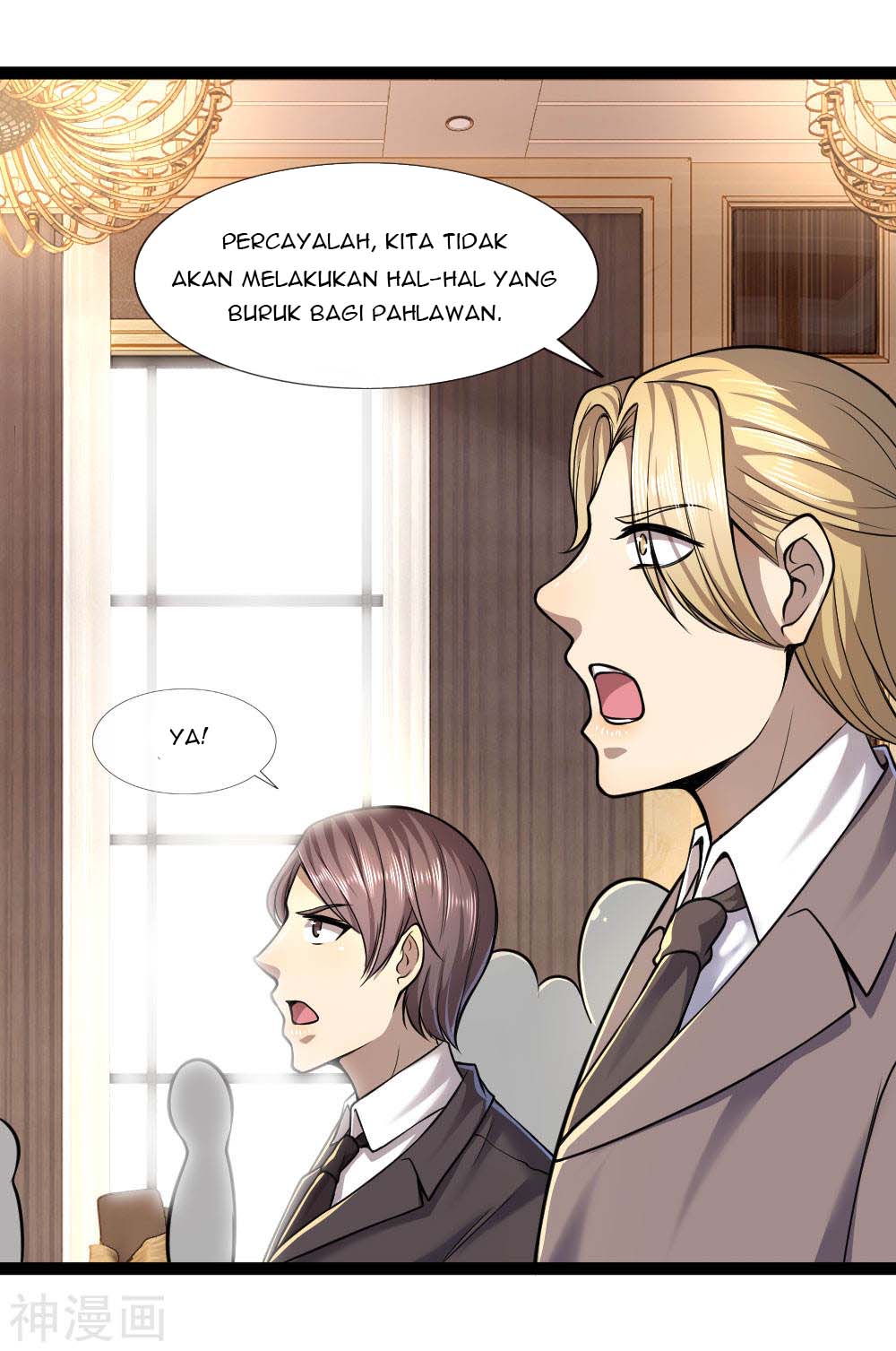 Medical Martial Arts Chapter 100 Gambar 17