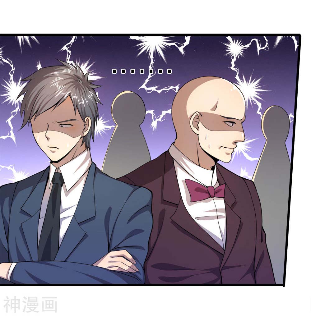 Medical Martial Arts Chapter 98 Gambar 9