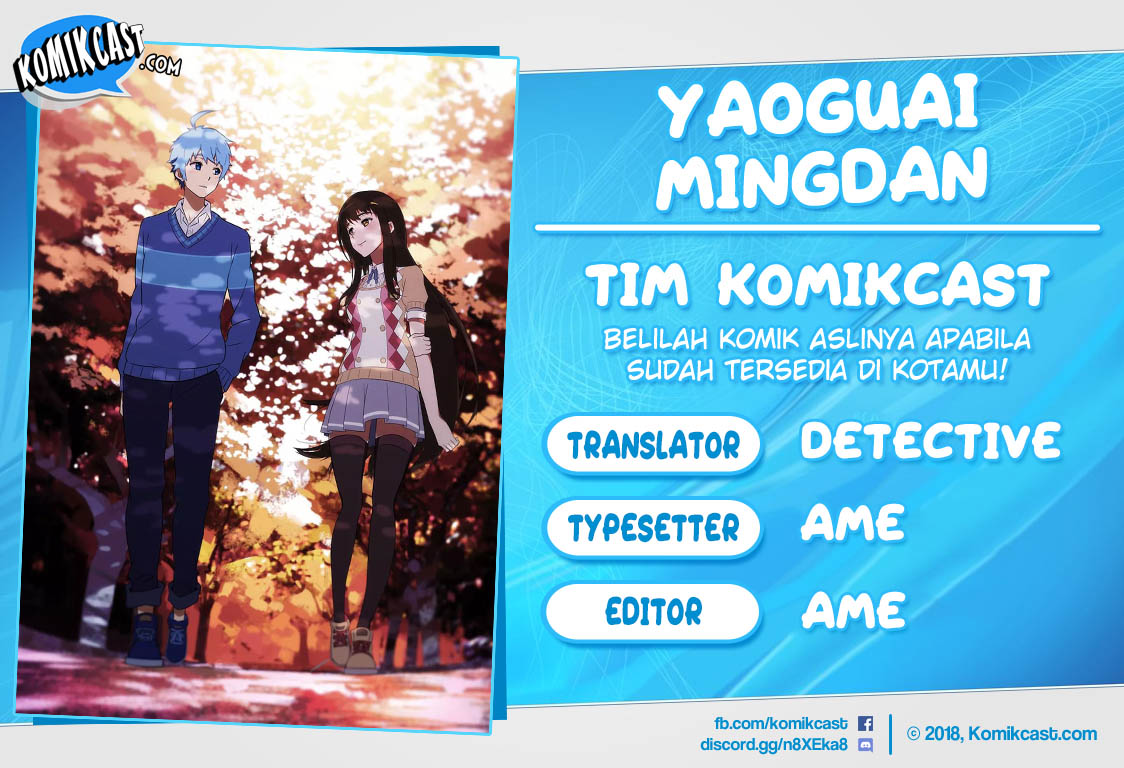 Komik Yaoguai Mingdan Chapter 88 gambar nomor 1