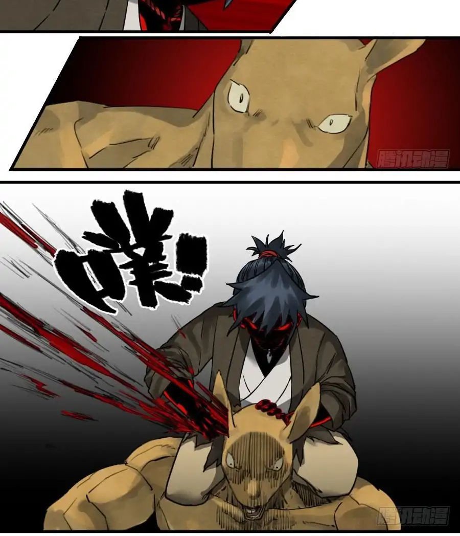 Martial Legacy Chapter 86 Gambar 5