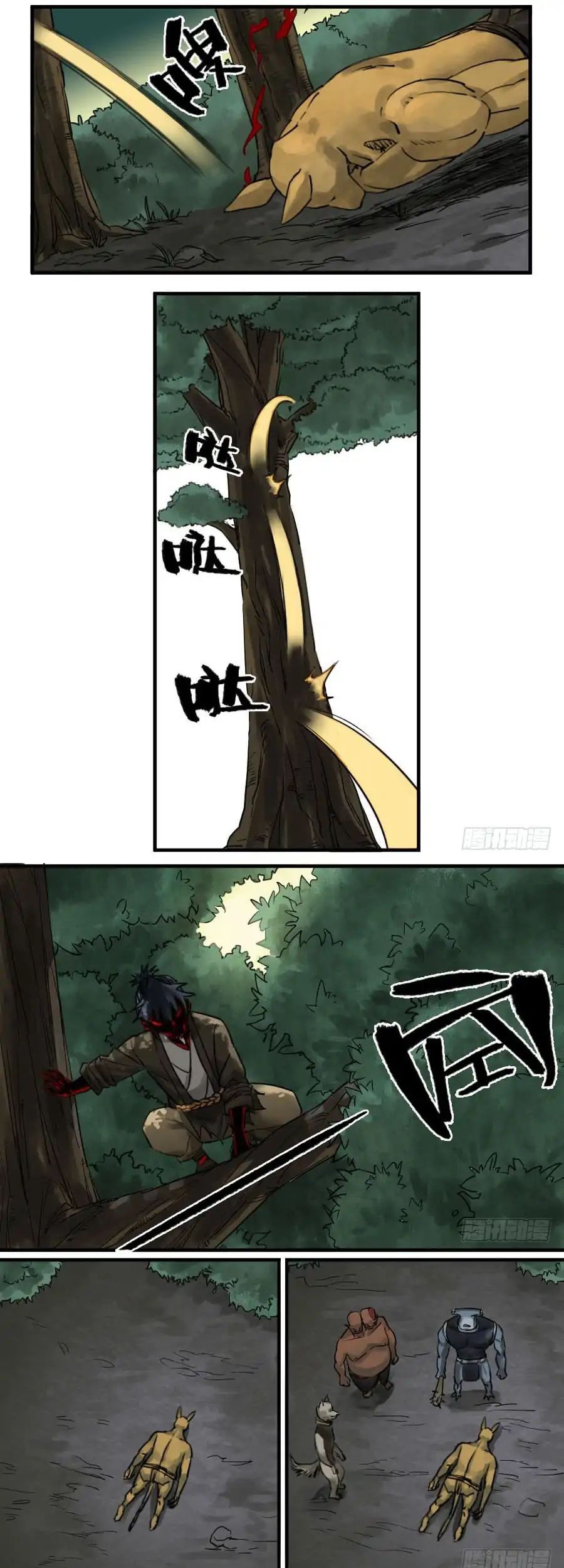 Martial Legacy Chapter 86 Gambar 6