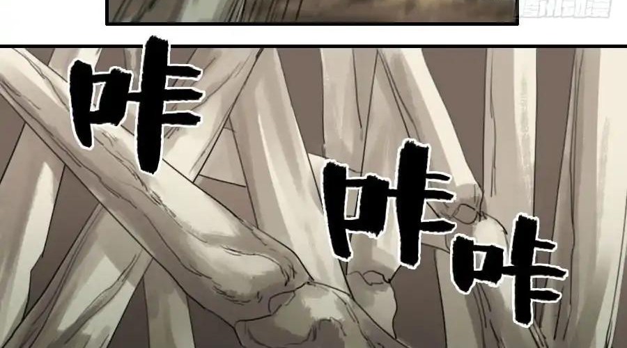 Martial Legacy Chapter 85 Gambar 6