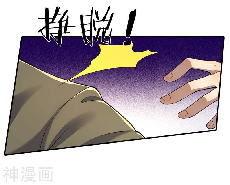 Medical Martial Arts Chapter 127 Gambar 8