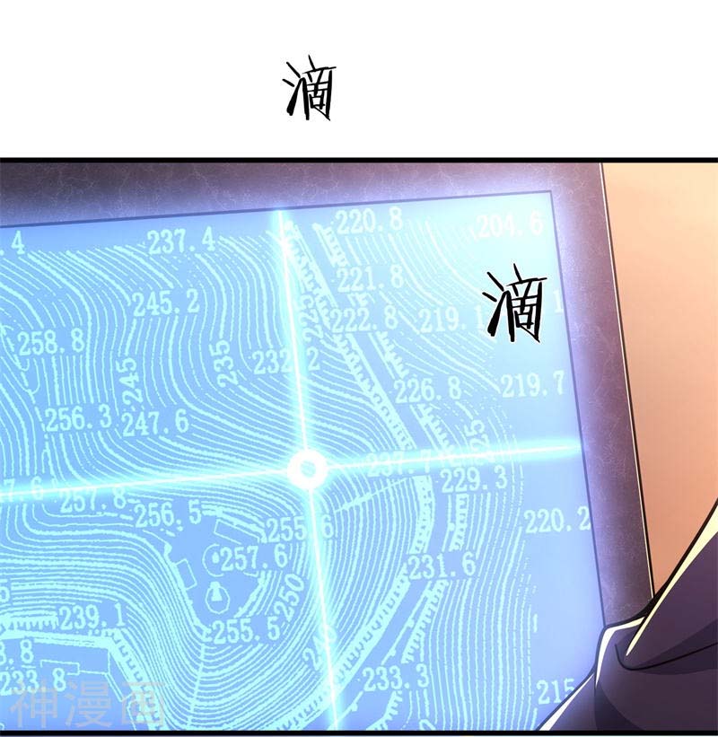 Medical Martial Arts Chapter 126 Gambar 8