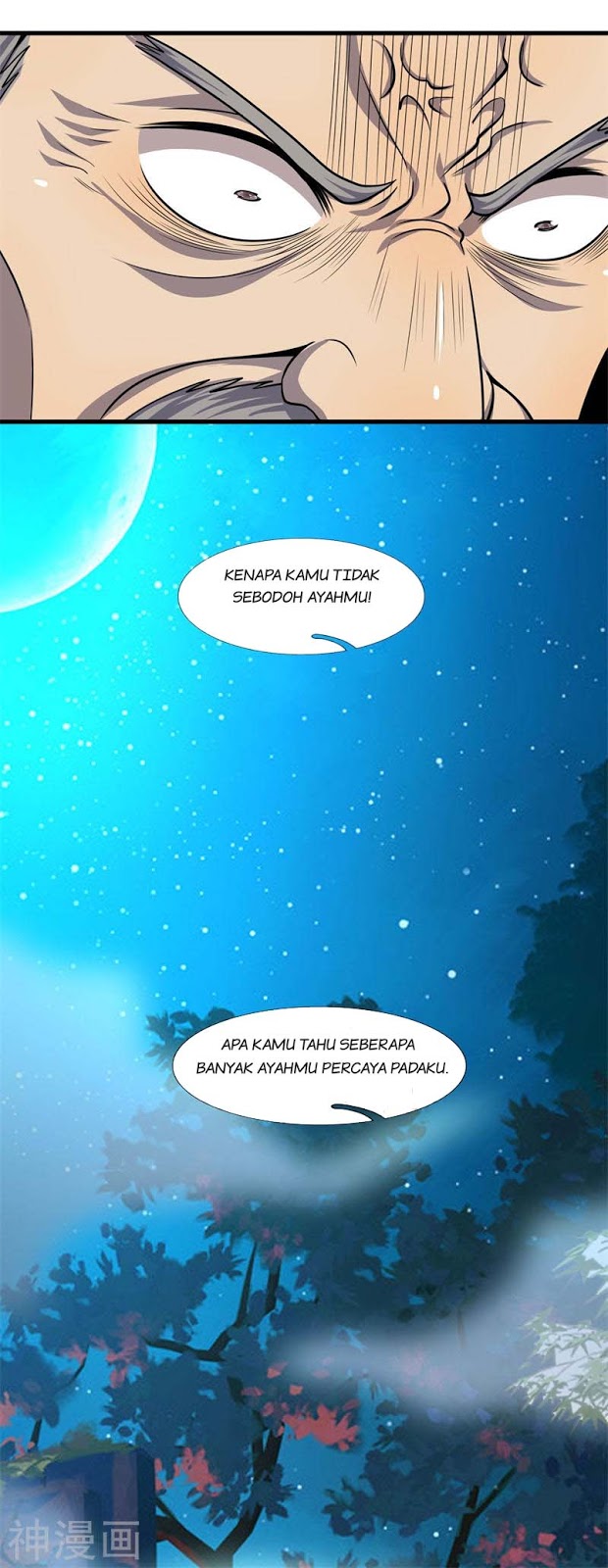 Medical Martial Arts Chapter 126 Gambar 17