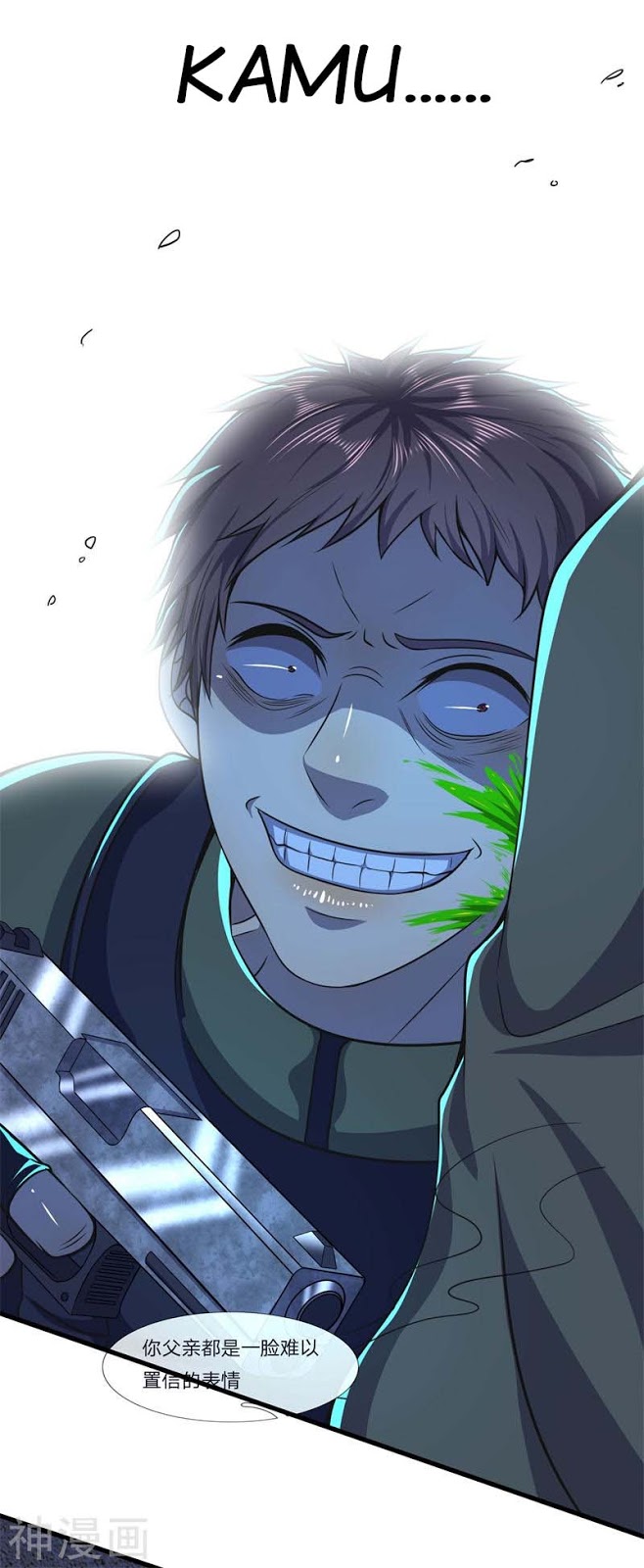 Medical Martial Arts Chapter 126 Gambar 20