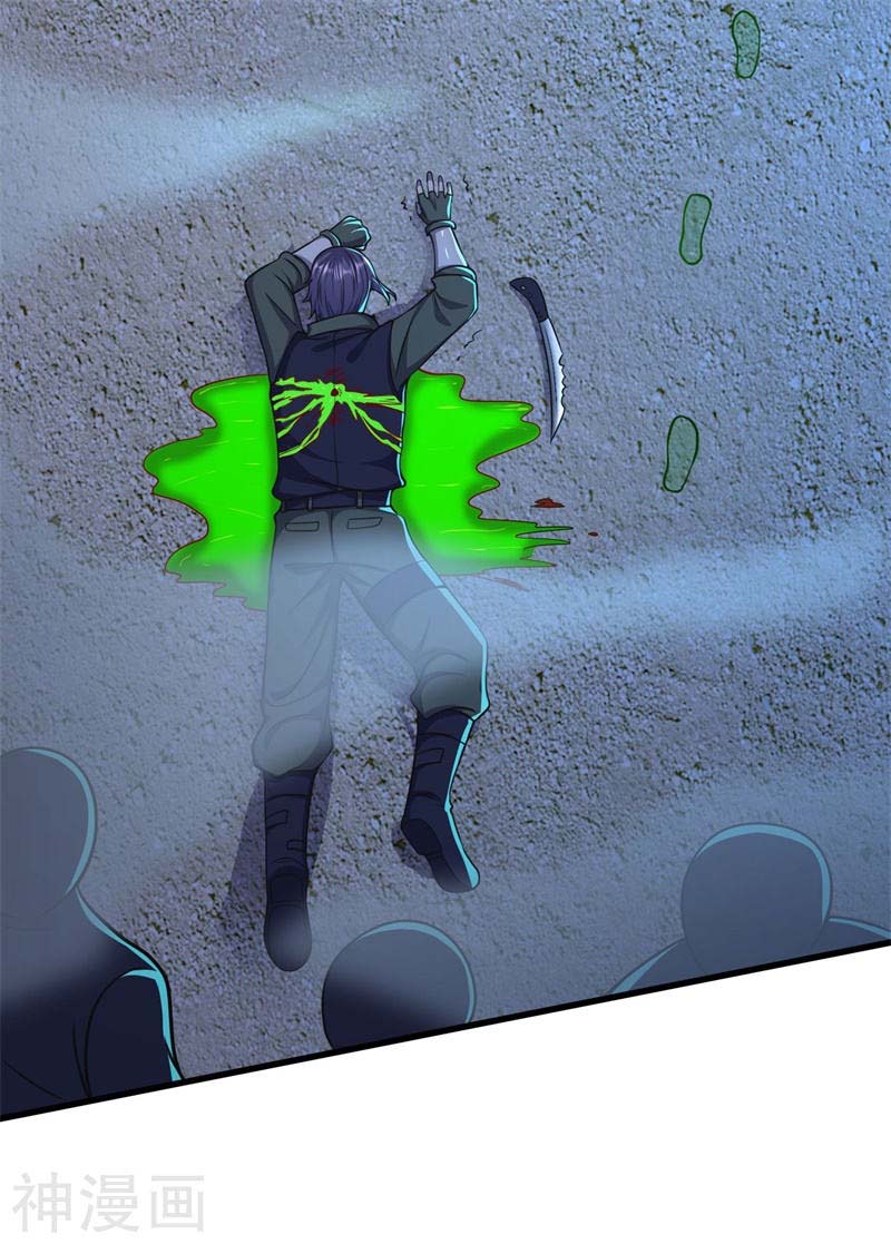 Medical Martial Arts Chapter 126 Gambar 22