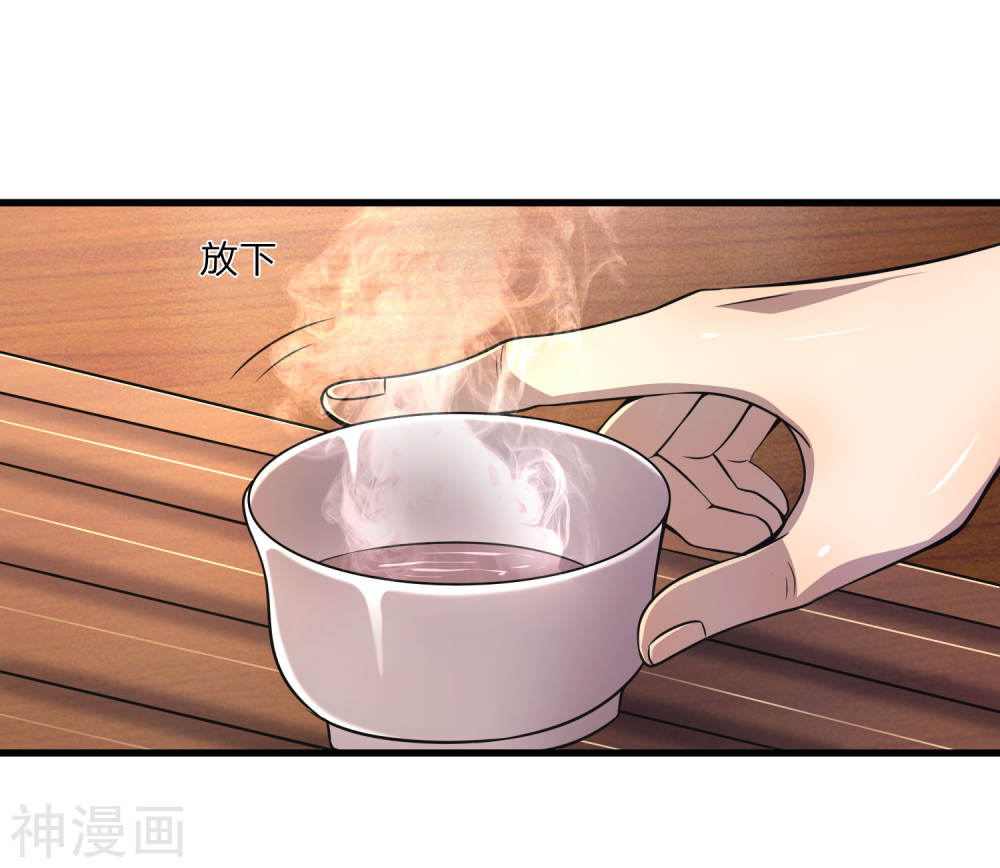 Medical Martial Arts Chapter 124 Gambar 10