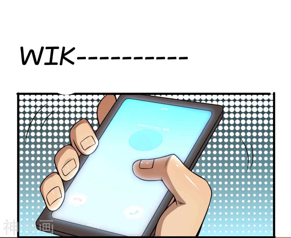 Medical Martial Arts Chapter 124 Gambar 14