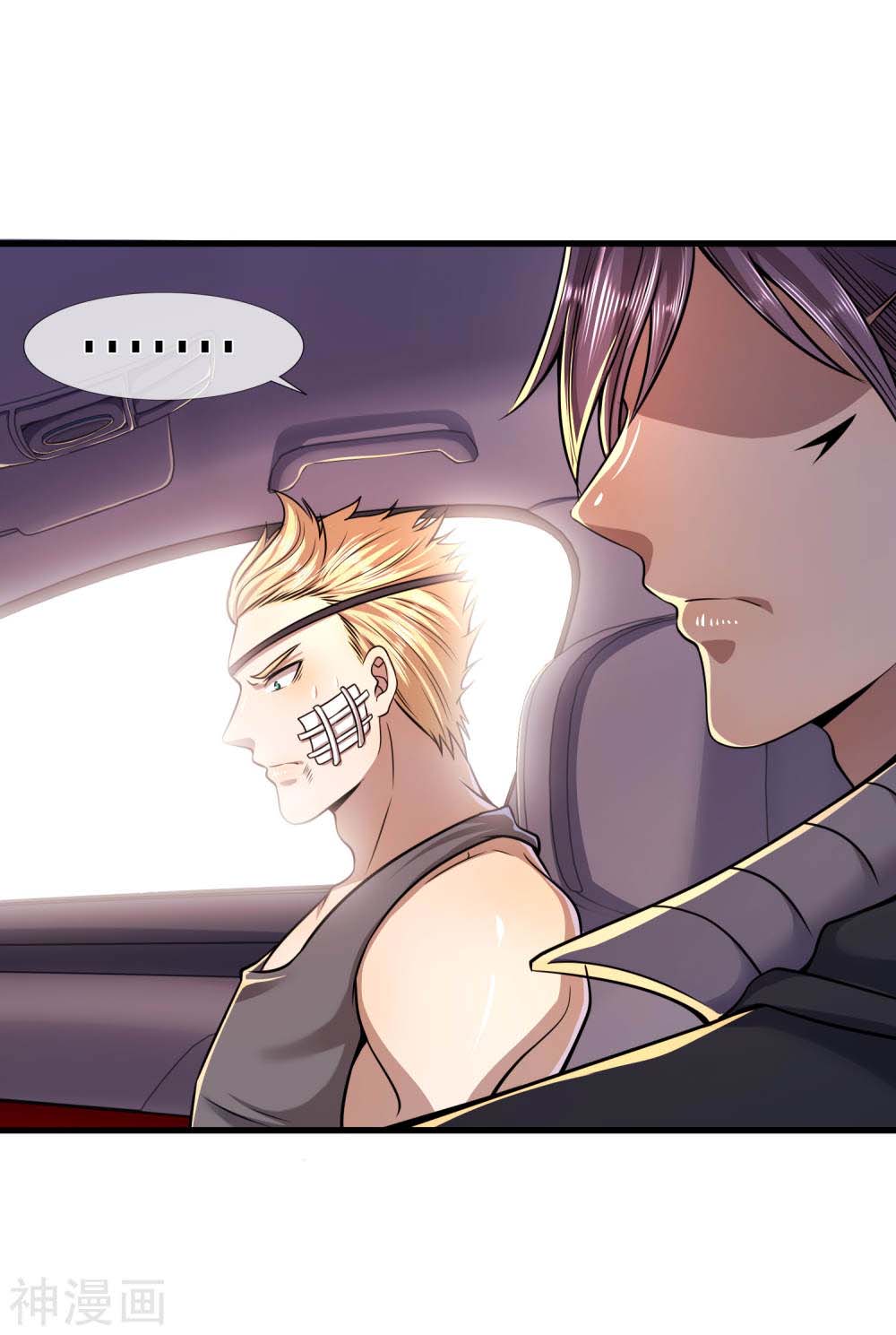 Medical Martial Arts Chapter 124 Gambar 25